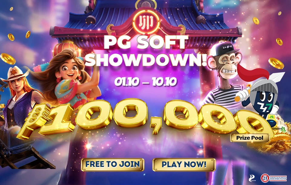 7259-promo-17593015510083.png